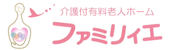 高齢者複合施設ファミリィエ